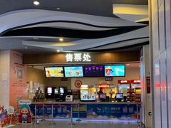 -卢米埃影城(长楹天街IMAX激光店)