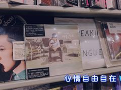 -Hi Fi Acoustic 梵香禅韵·色声香味