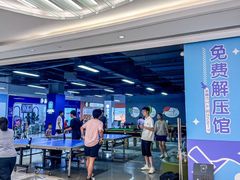 -丽达购物中心(崂山店)