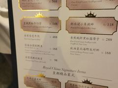 -皇朝会.经典传统粤菜(外滩店)