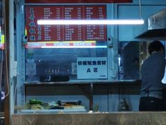-王哥铁板烧(簋街店)