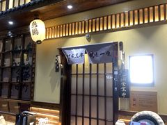 -鸟鹏烧鸟居酒屋(天河领展店)