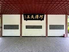 -邓愈墓