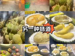 -SS2 榴梿鲜生