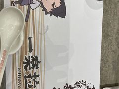 -火影忍者一乐拉面(环球港店)