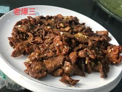老爆三-同发号饭庄(复兴路店)