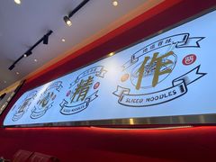 -初晋·山西地道刀削面.晋北莜面香(星耀城店)