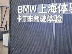 -赛卡联盟卡丁车馆(上海世博店)