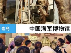 -中国人民解放军海军博物馆