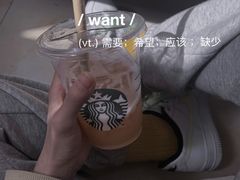 -星巴克(洛阳中州路王府井店)