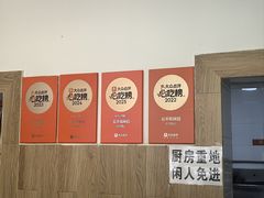 -云平风味园(护国路店)
