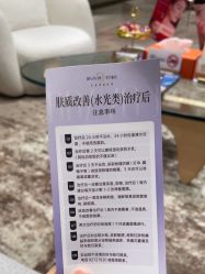 -深圳米兰柏羽医疗美容医院