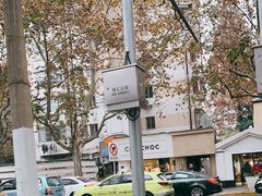 -聚点滑板SPOT SKATE(常熟路店)