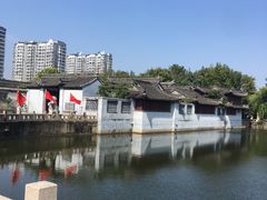 -水绘园
