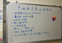 -复旦大学附属妇产科医院(杨浦院区)