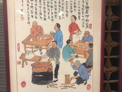 -天兴居(鲜鱼口街店)