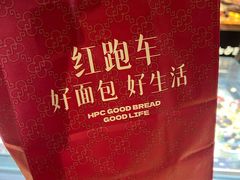 -红跑车(徐州彭城广场金地商都店)