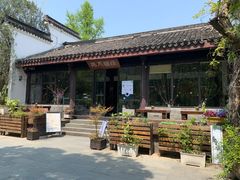 -日出青木·杭帮菜名店