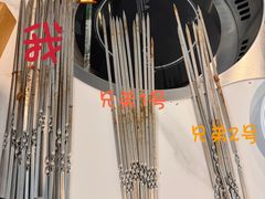 -亮健容天生蚝烧烤自助(交道口直营店)
