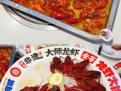 -安答龙虾·烧烤·大排档