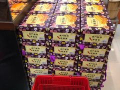 -钜记手信(兴华楼店)