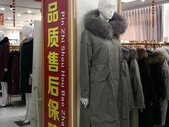 -红都(东交民巷店)