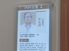-上海天伦医院