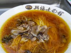 -兴福老面馆(寺路街店)