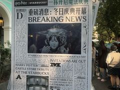 -星巴克臻选(广州沙面店)