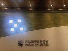 -长白山万达锦华套房酒店