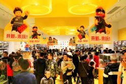 -乐高授权专卖店(济南万象城店)