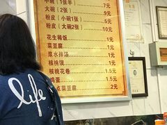 -张明富面皮店(东大街店)