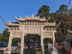 -灵岩山风景区