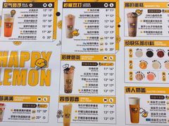 -快乐柠檬happylemon(日月光店)