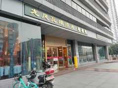 -龙凤瓦罐煨汤馆(清江东路店)