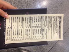 菜单-添好运点心专门店(中环IFC店)