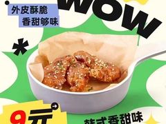 -必胜客(金华福华店)