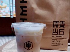 -原麦山丘(东四店)
