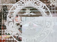-钟书阁(群光广场店)