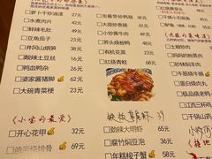 -回家吃饭·地道南昌菜(建德观总店)