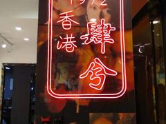-肆兮眼镜·蔡司·徕卡战略合作店(大坪店)