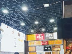 -宜宾燃面非遗传承店