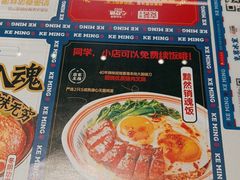 -克茗冰室(光明N次方公园店)