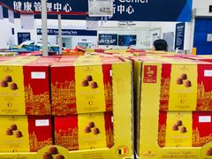 -山姆会员商店(亦庄创意生活广场店)