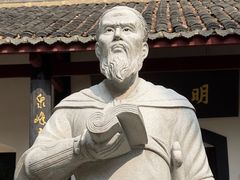 -白鹿洞书院