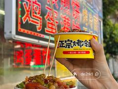 -暨南大学(珠海校区)