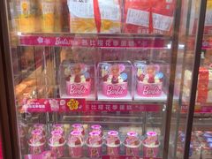 -味多美蛋糕(安定门店)