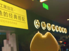 -烤匠麻辣烤鱼(观音桥大融城店)