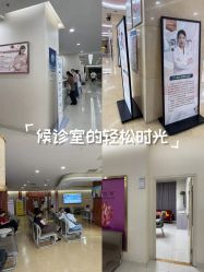 -重庆五洲妇儿医院·妇幼保健