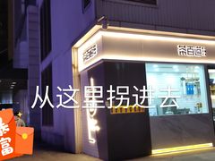 -鲸渝眼镜·浅目视光(春熙路店)